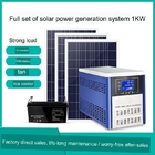 완전 자동 태양열 발전 시스템 220v 1KW 가정 송배전망 밖 인버터 제어