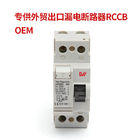 100A 30mA 2P 4P 230V/400V IEC61008 RCCB 산업 차단기