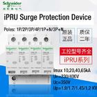 IPRU 큰 파도 보호 장치 낮은 전압 성분 SPD 230V/400V Imax 10 20 40 65kA