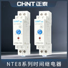 24V 230V DIN 산업 전기 통제 가로장 산 타이밍 릴레이 지연 0.1s~480s 1NO Ith5A