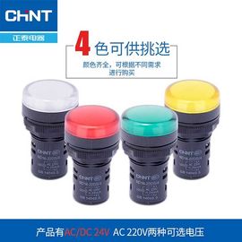 5 색깔 산업 전기 통제 지시자 램프 초인종 12v 24v 110v 230v LED 선
