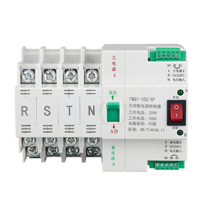 230V 작은 트랙 유형 Ats 변환 스위치 2P 3P 4P 100A 국제전기기술위원회 60947-6-1