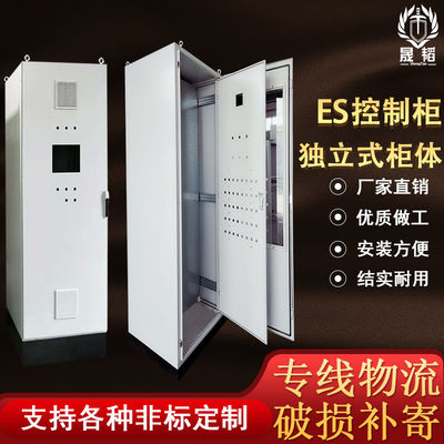 독립적인 Ip55 6a 배전 상자 비 표준 주문화 내구재
