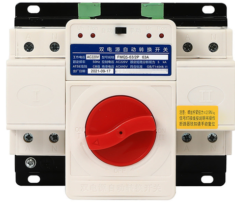 63A 220V ATS 자동 전송 스위치 이중 전원 전동기형