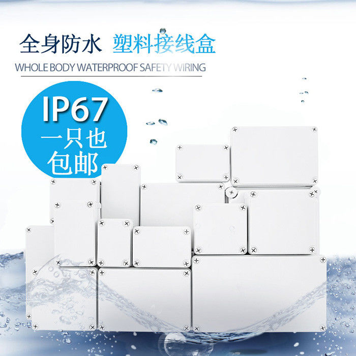 IP67 AG 비바람에 견디는 배급 상자 ABS+PC 옥외 방수 시리즈 5가지의 8가지의 12가지의 15가지의 18가지의 24가지의 방법