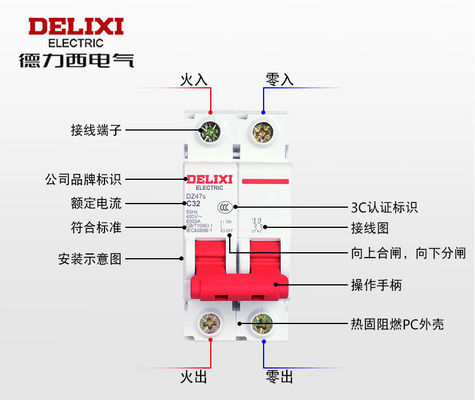 DZ47s 소형 차단기, 전기 차단기 1~63A 80~125A
