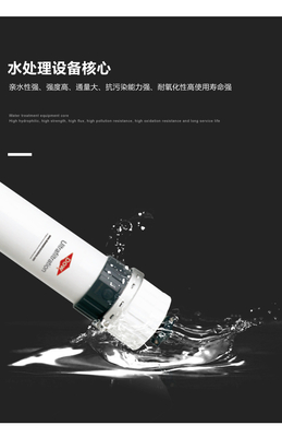 DOWTM UF SFP-2880 PVDF UF 모듈 산업 공정용 물용으로 높은 흐름, 낮은 에너지